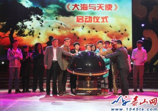 大海与天使（2015年张荣生执导的电影）