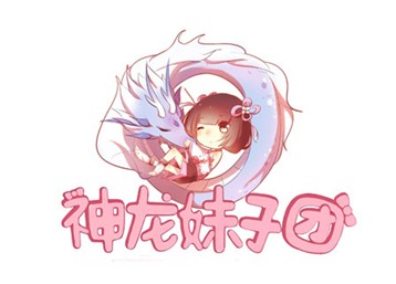 神龙妹子团（中国内地女子偶像团体）