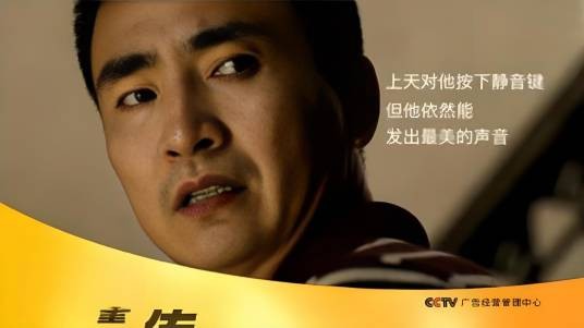 无声的世界（2013年12月拍摄的公益广告）