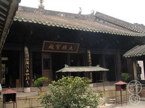 梅庵（广东省肇庆市第四批全国重点文物保护单位）