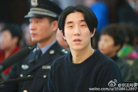 房祖名涉毒案