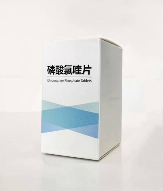 磷酸氯喹片