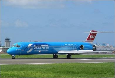 远东航空