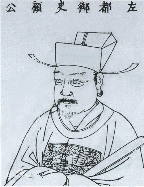 顾佐（明朝初期名臣）
