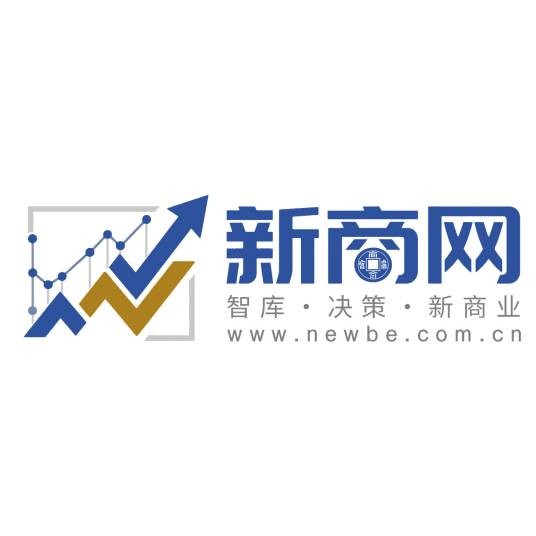 新商报