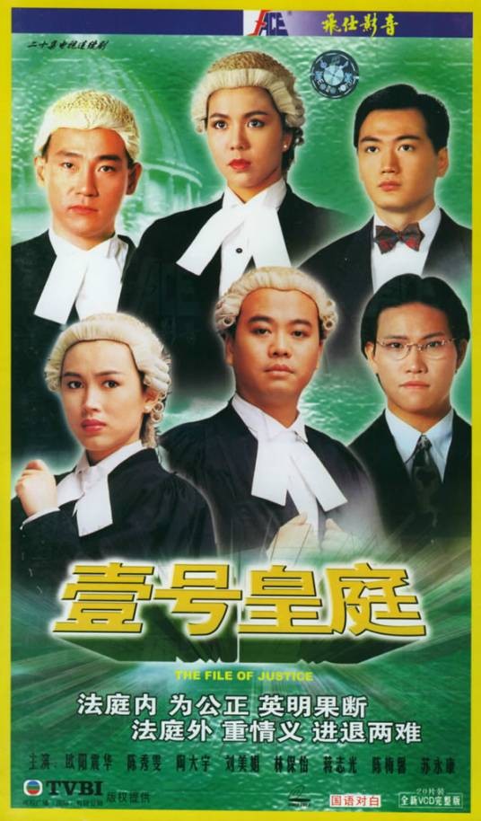 壹号皇庭