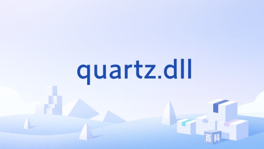 quartz.dll