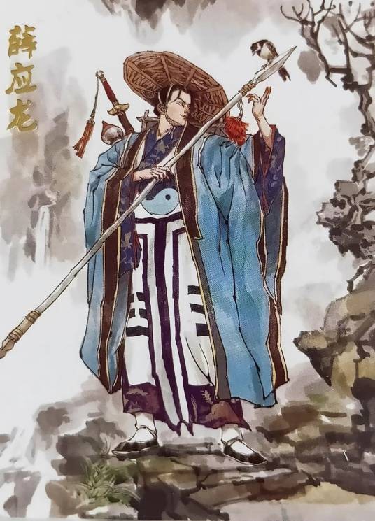 薛应龙（小说《薛丁山征西》中的人物）