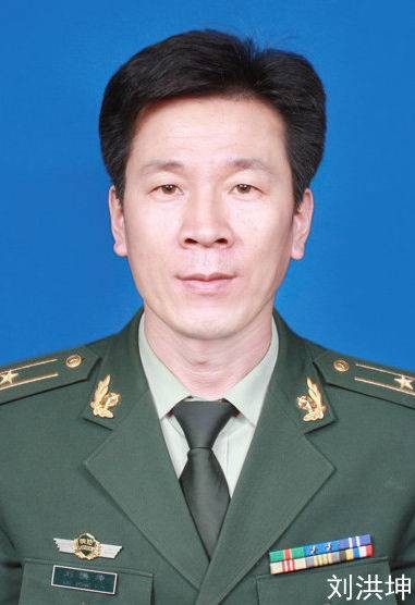 刘洪坤（消防员、烈士）