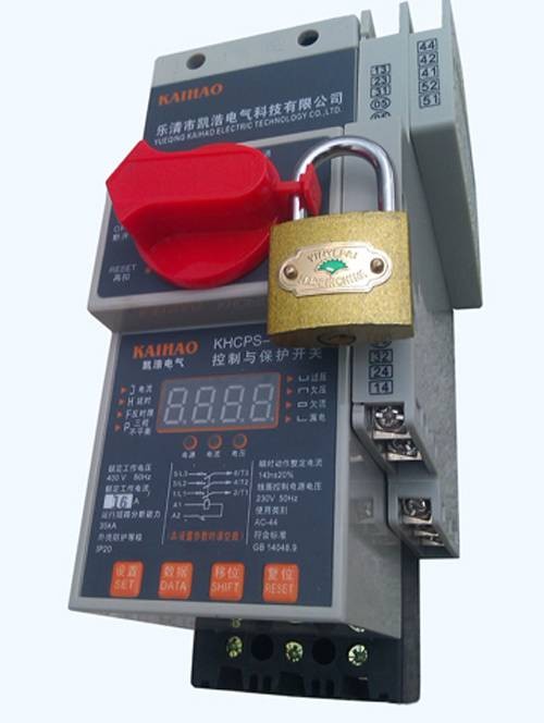 控制保护开关