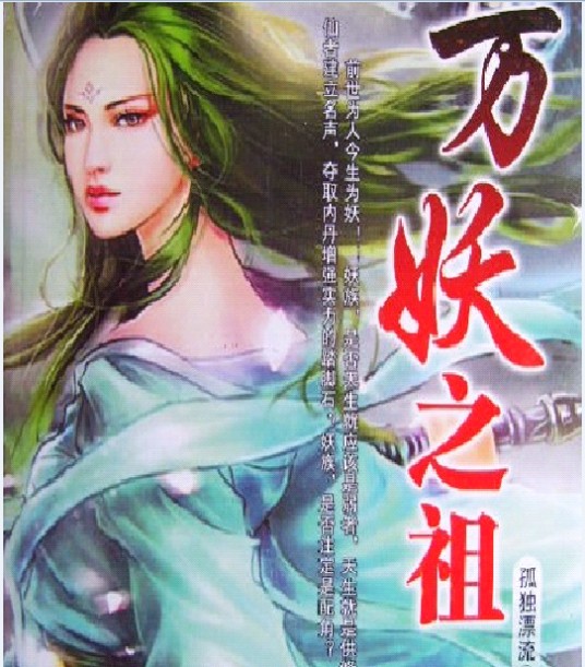 孤独漂流（起点中文网的网络作家）