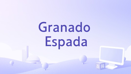 Granado Espada