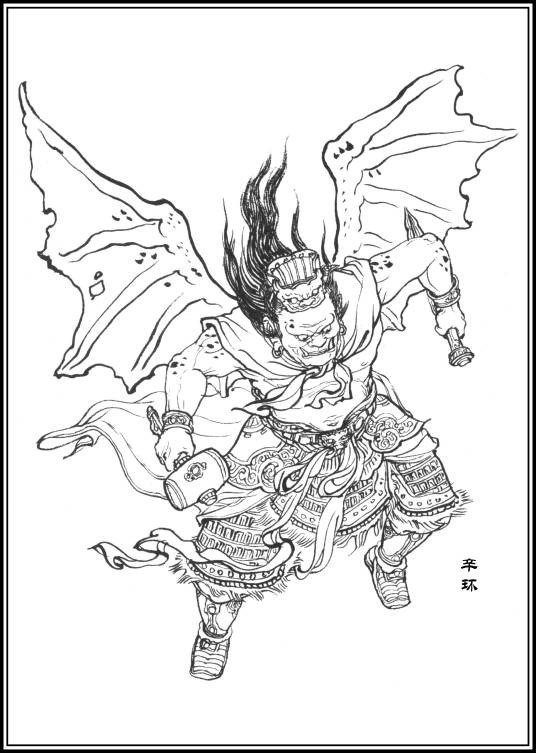 辛环（神魔小说《封神演义》中的人物）