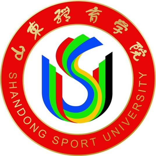 山东体育学院日照校区
