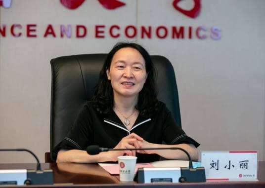 刘小丽（江西财经大学原党委常委、副校长）