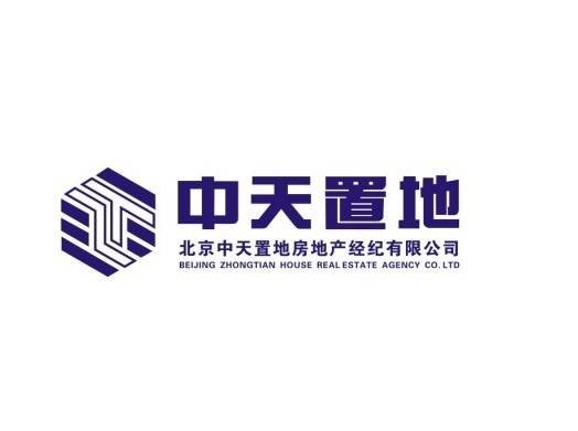 北京中天置地房地产经纪有限公司