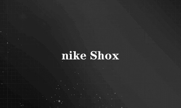 nike Shox