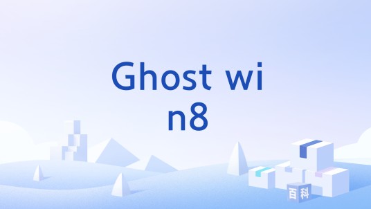 Ghost win8