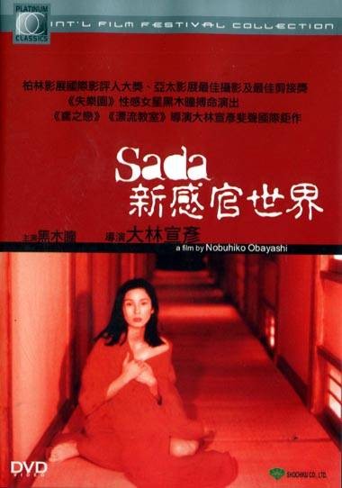 感官新世界
