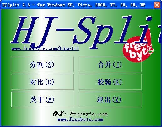 hj-split