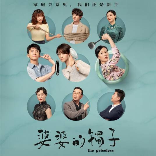 小江湖（蓝盈莹演唱的歌曲）