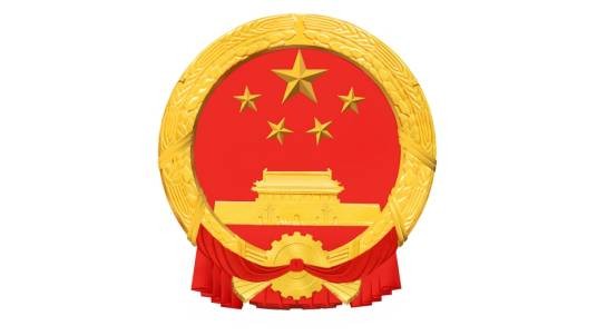 北京市质量技术监督局