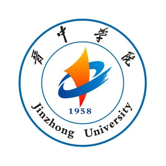 晋中学院