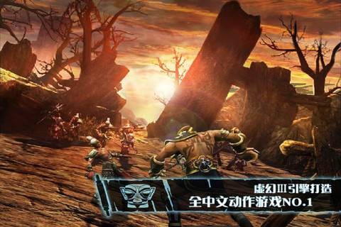 战神之怒（动作ARPG游戏）