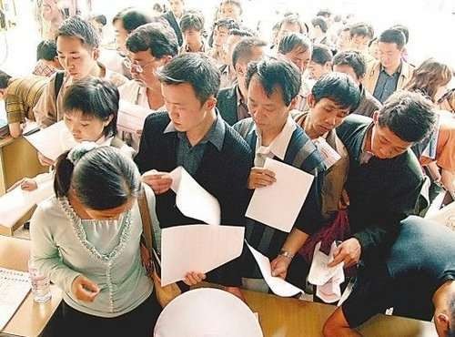 地方公务员