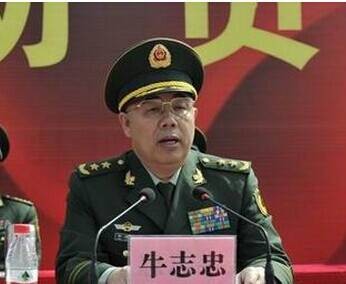 牛志忠（中国人民武装警察部队原副司令员）