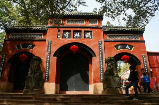 鹤林寺(江苏镇江鹤林寺)