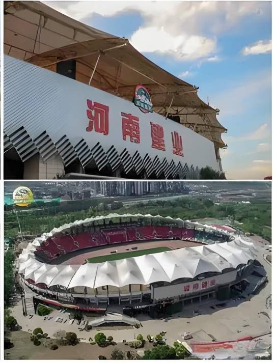 郑州航海路体育场