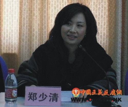 郑少清（鑫宏达（福建）投资集团有限公司总裁）