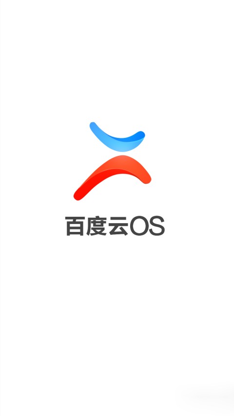 百度云OS（2012年6月4日发布的手机操作系统）