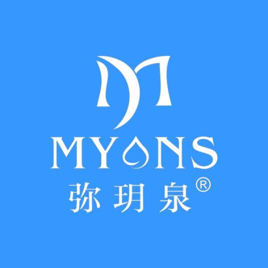 弥玥泉（护肤品牌）