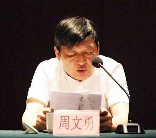 周文勇（宁波市海曙区十一届人大代表）