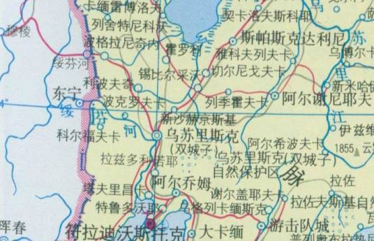 绥芬河（流经中国黑龙江东宁与俄罗斯的河流）