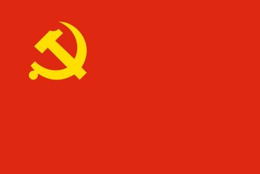 中国共产党孝感市委员会