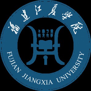 福建江夏学院