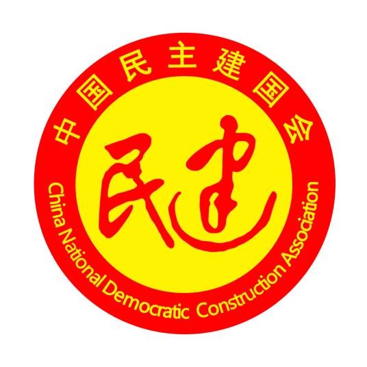 中国民主建国会章程