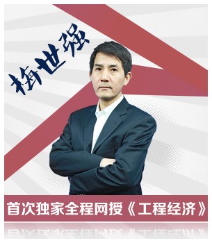 梅世强