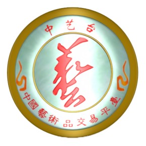 中国艺术品交易平台