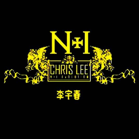 和你一样（2007年李宇春演唱的抒情流行歌曲）