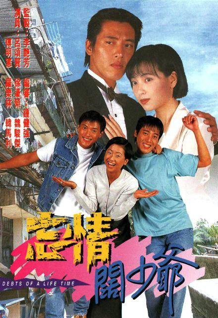 忘情阔少爷