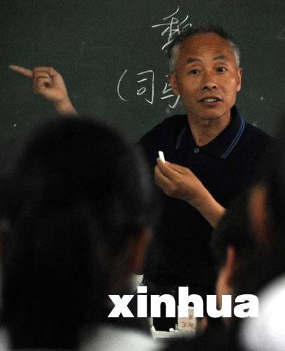 汪金权