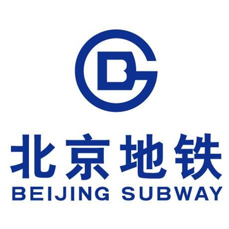 北京地铁(中国北京市境内城市轨道交通系统)