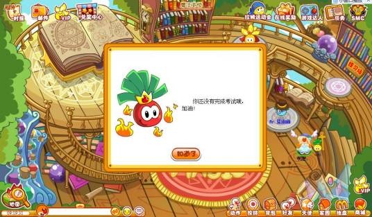 魔法庄园（一款卡通版模拟经营类游戏）