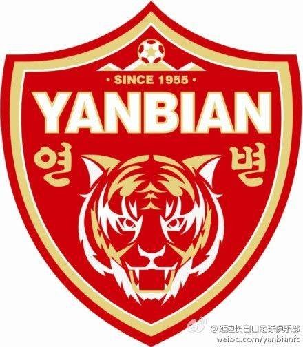 延边富德足球俱乐部
