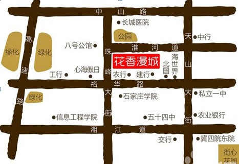 石家庄花香漫城