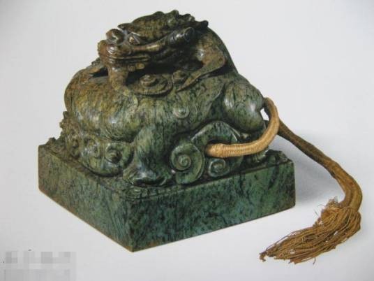 乾隆玉玺